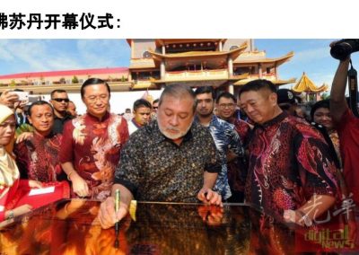 Fortune Dragon officiated by our beloved Johor Sultan on 12-11-2016